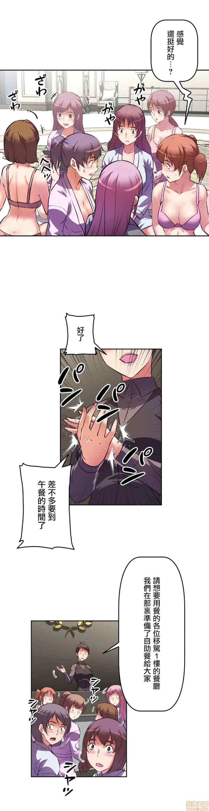 性爱转生!三途川的女孩们