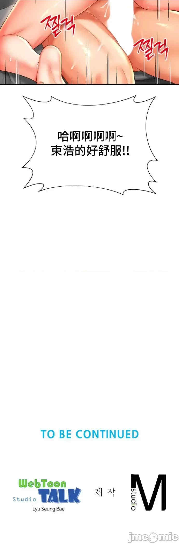 和朋友妈妈做朋友