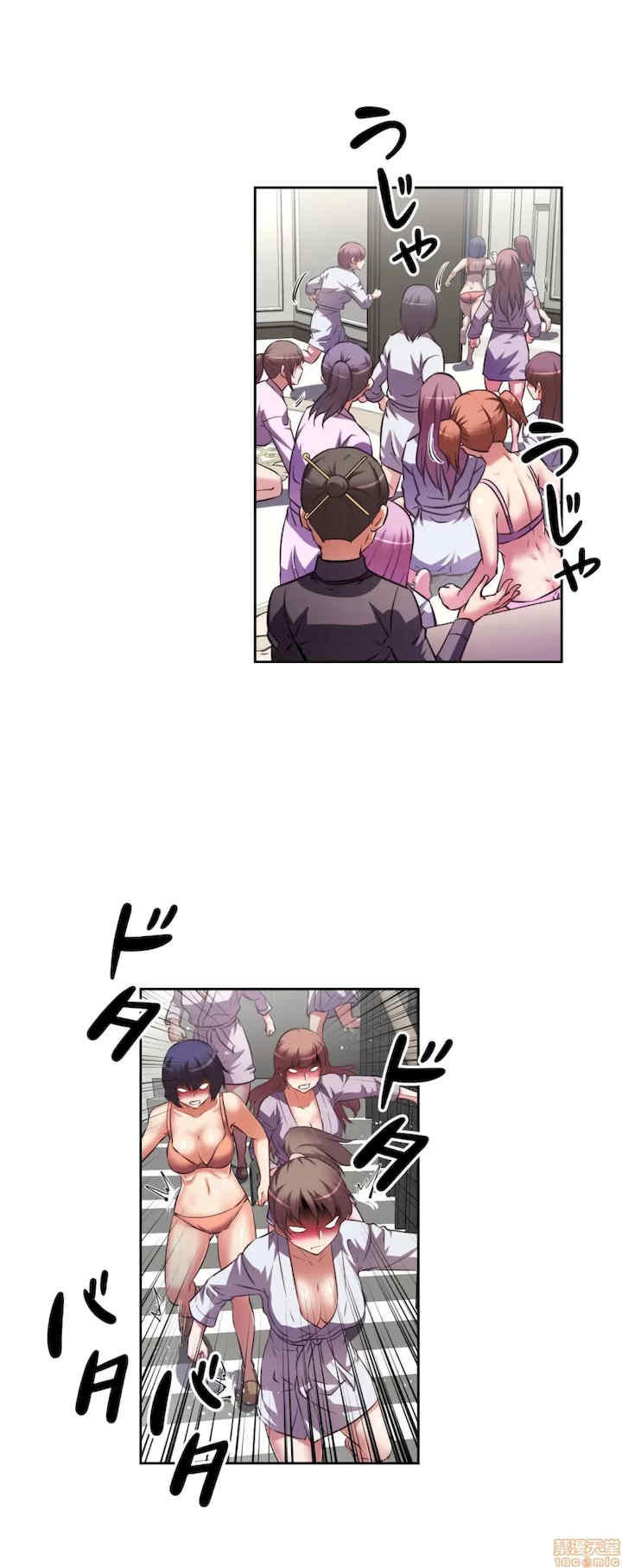 性爱转生!三途川的女孩们