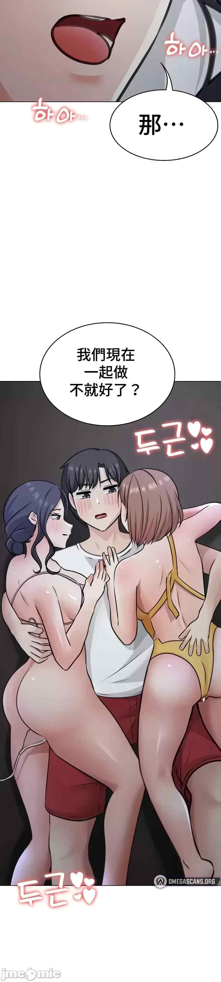 都会男子和方言女子的爱爱教学