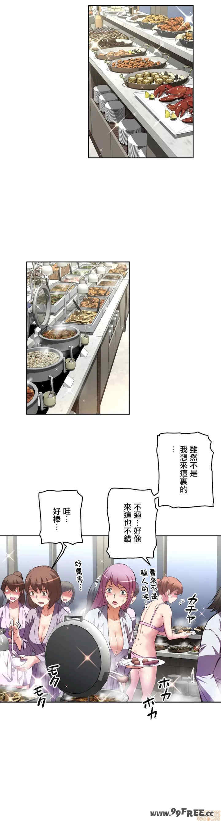 性爱转生!三途川的女孩们