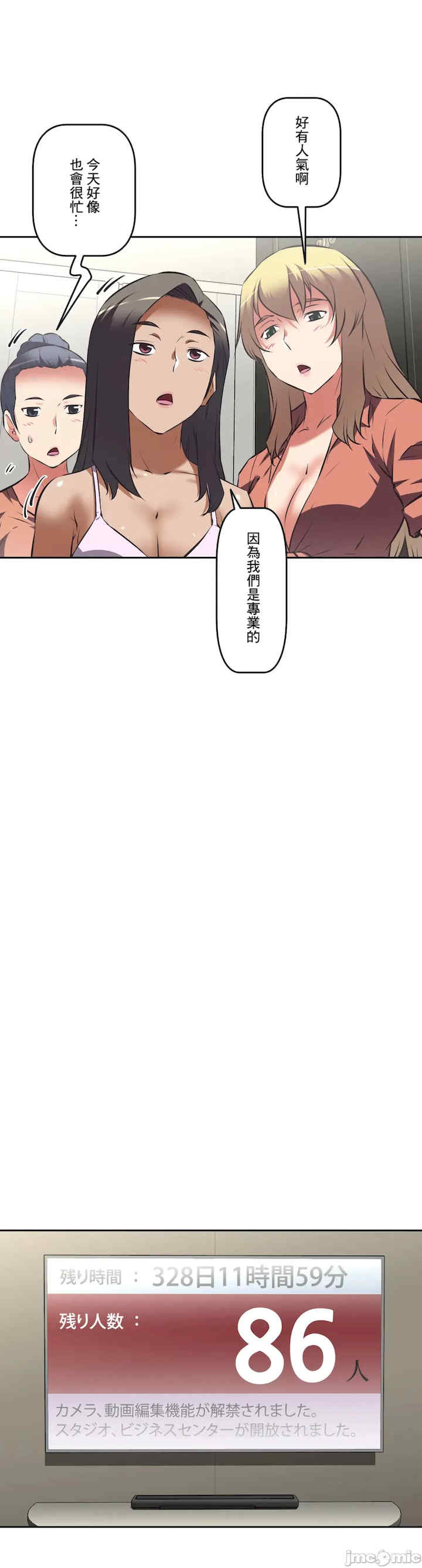 性爱转生!三途川的女孩们