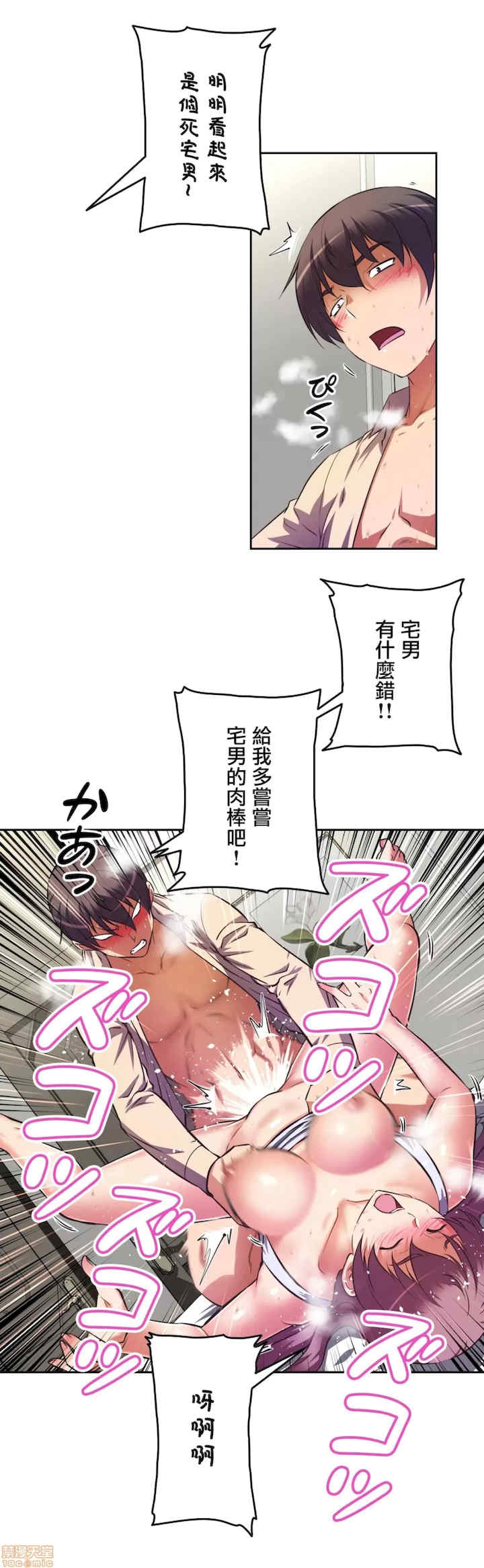 性爱转生!三途川的女孩们