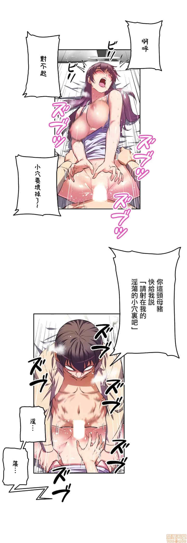 性爱转生!三途川的女孩们