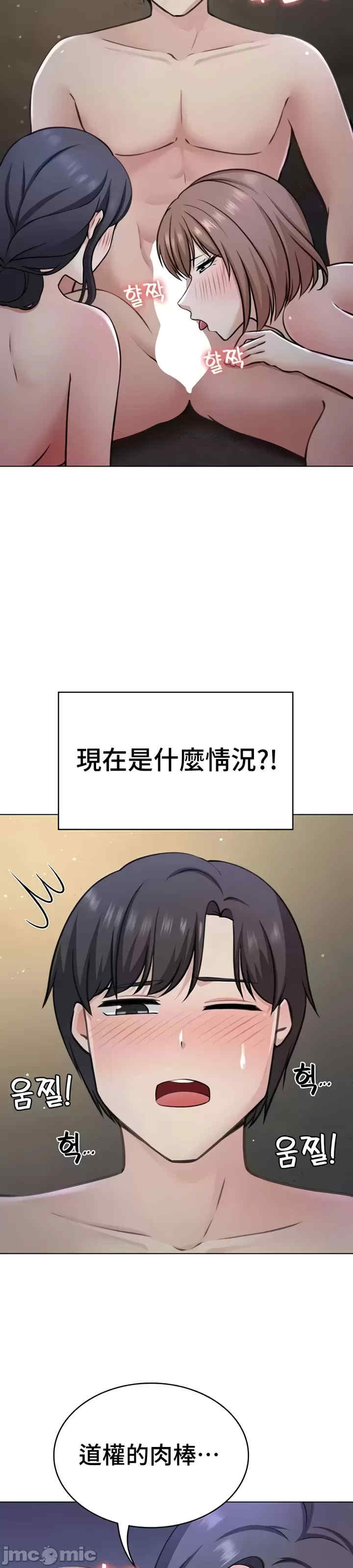 都会男子和方言女子的爱爱教学