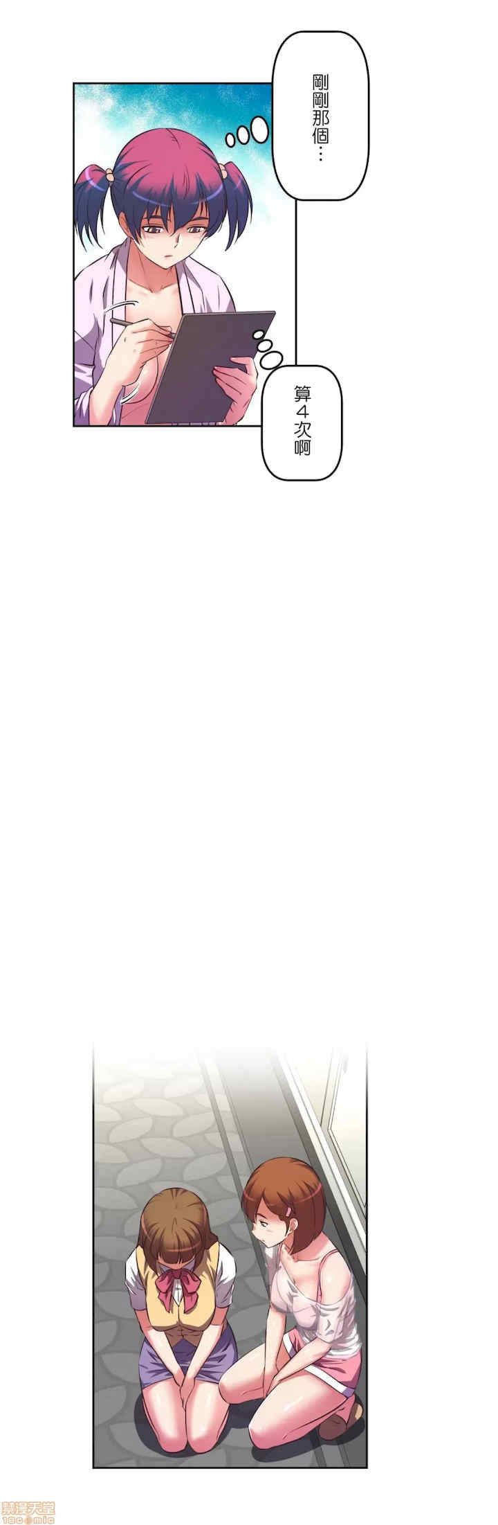 性爱转生!三途川的女孩们