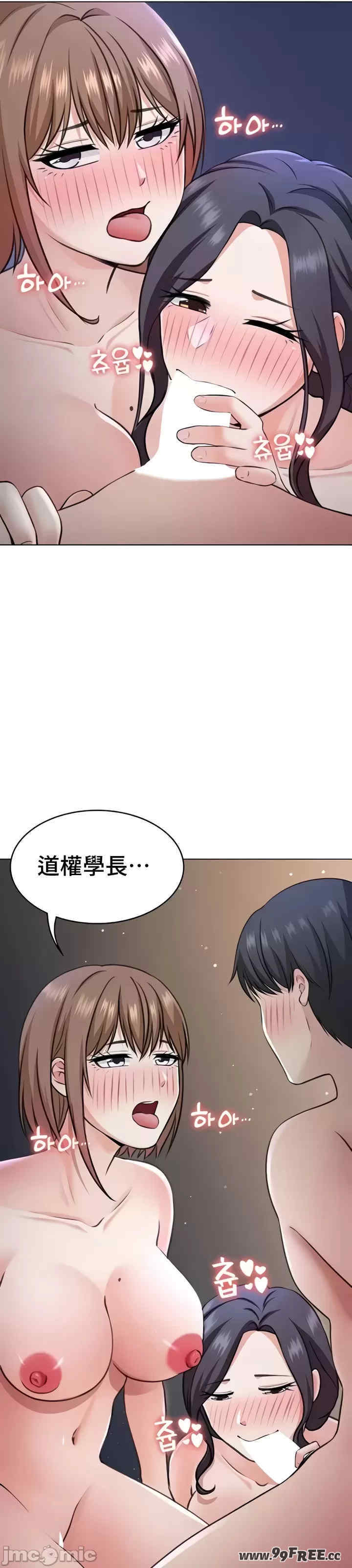 都会男子和方言女子的爱爱教学