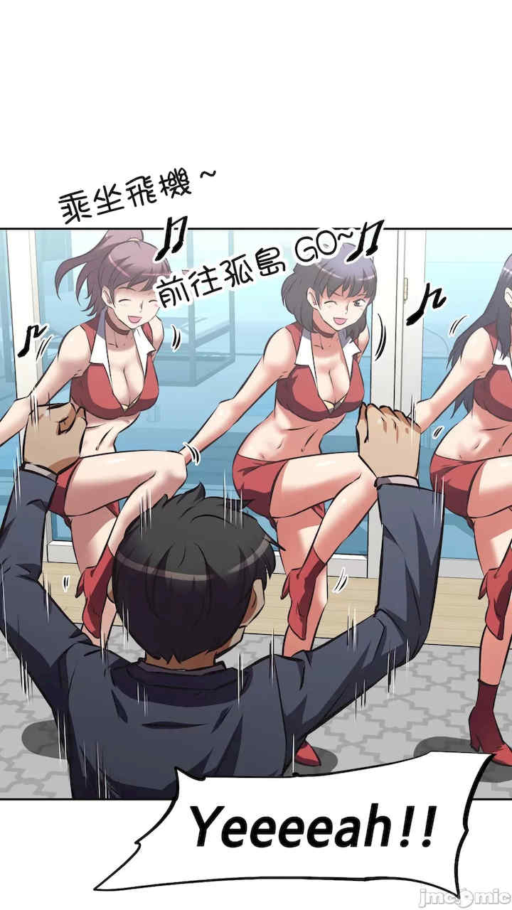 性爱转生!三途川的女孩们