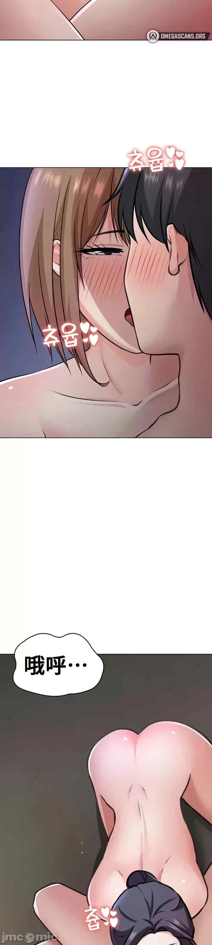 都会男子和方言女子的爱爱教学