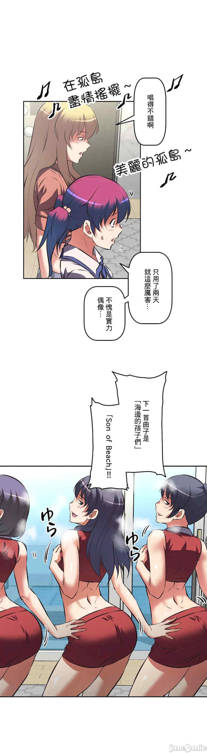 性爱转生!三途川的女孩们