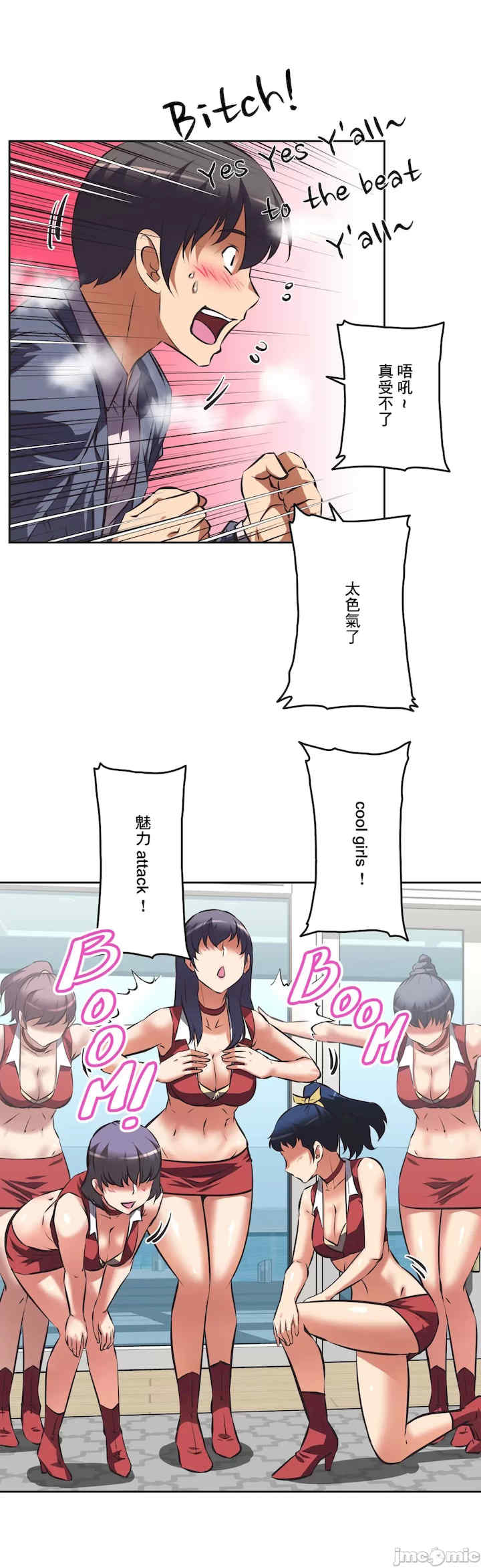 性爱转生!三途川的女孩们