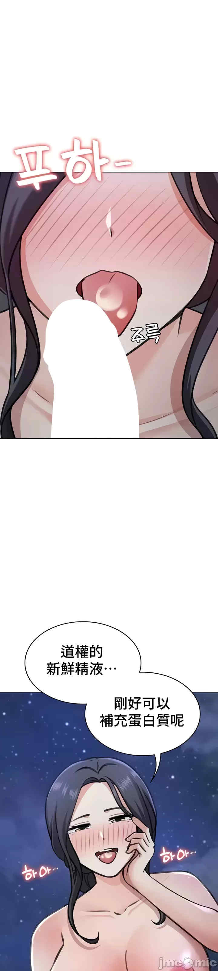 都会男子和方言女子的爱爱教学