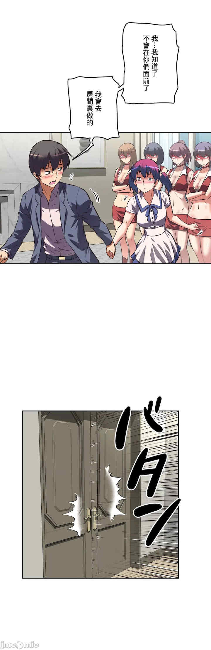 性爱转生!三途川的女孩们