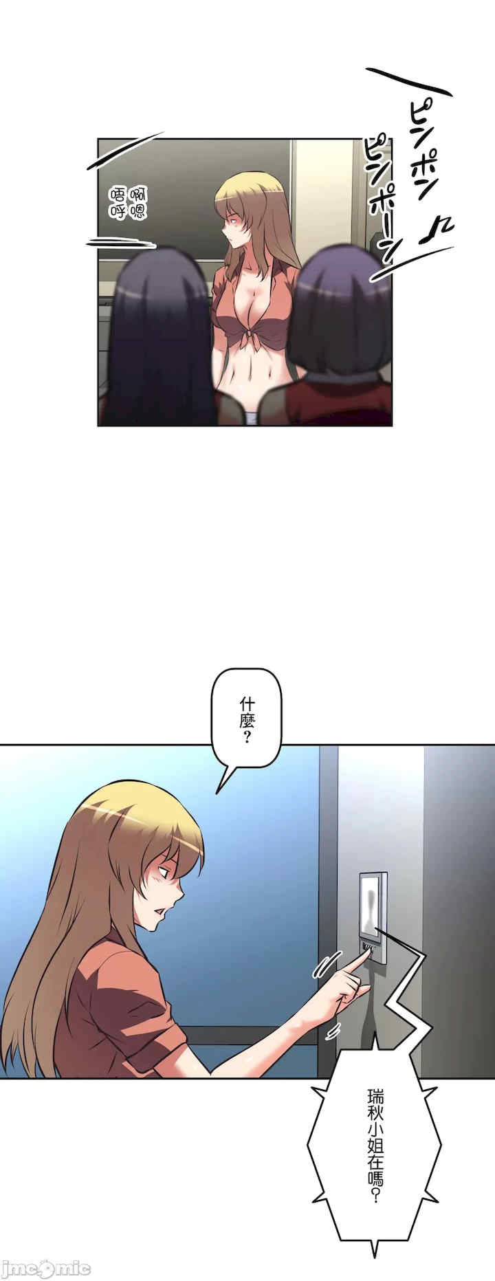 性爱转生!三途川的女孩们