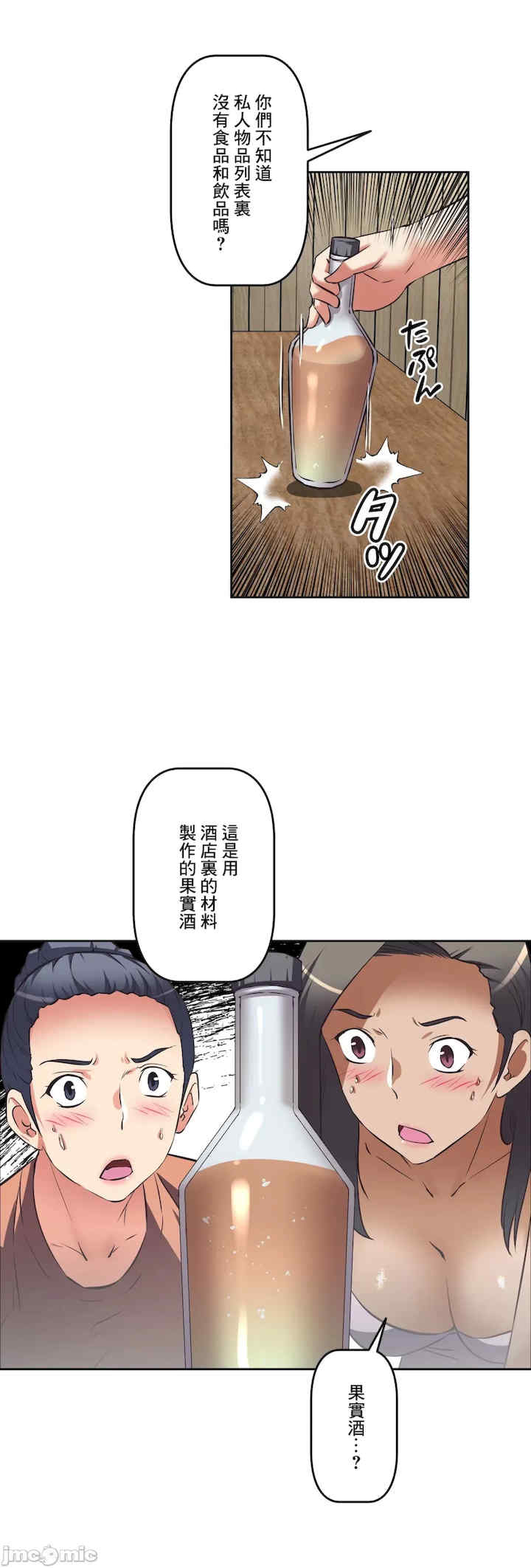 性爱转生!三途川的女孩们