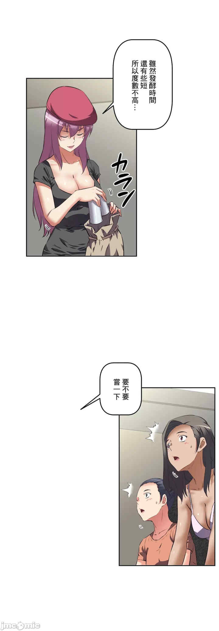 性爱转生!三途川的女孩们