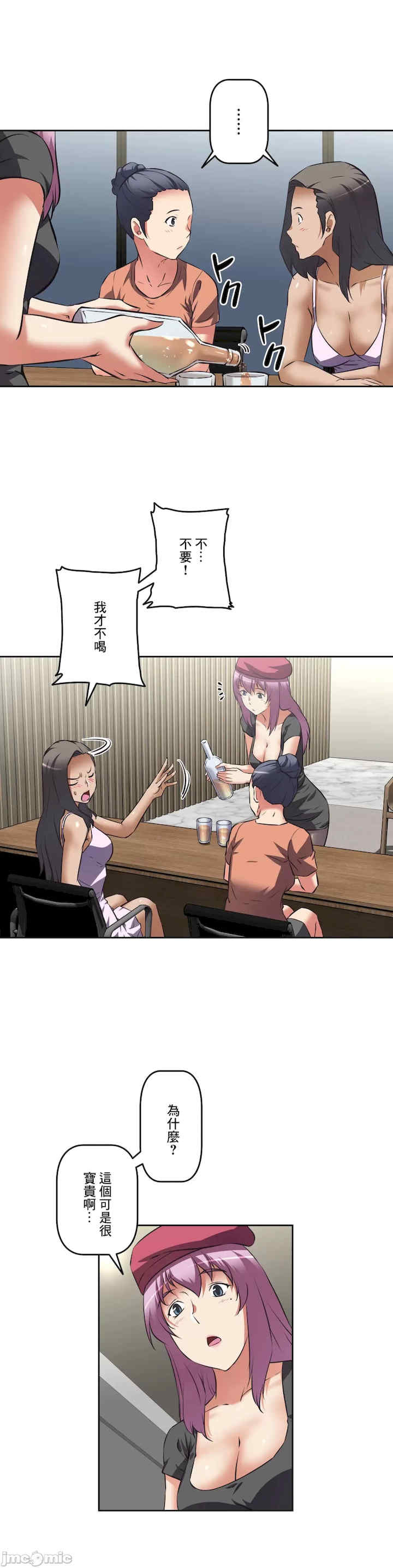 性爱转生!三途川的女孩们