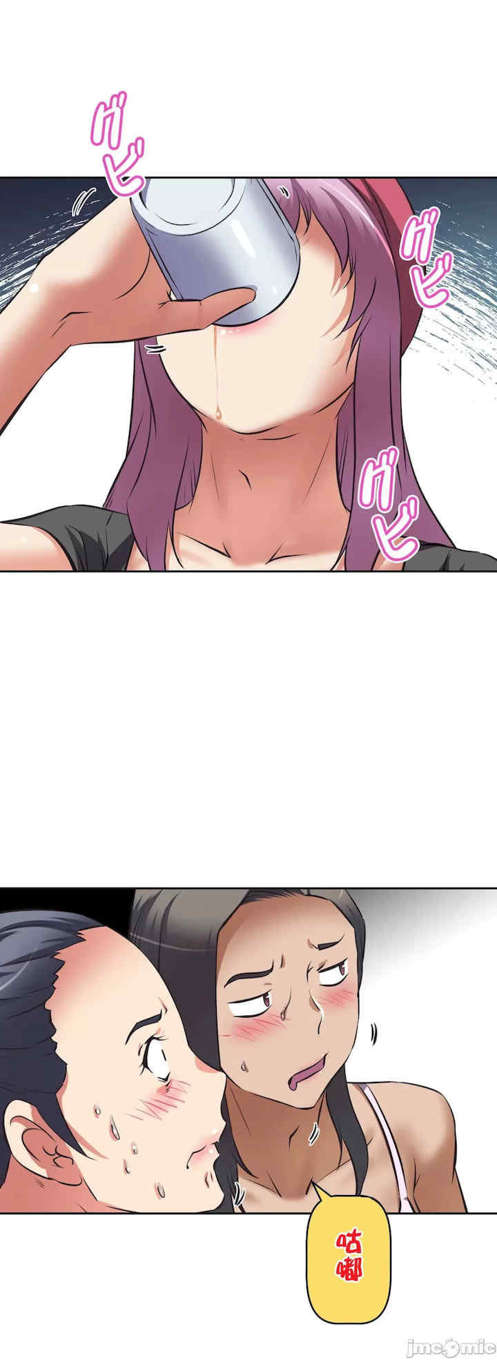 性爱转生!三途川的女孩们