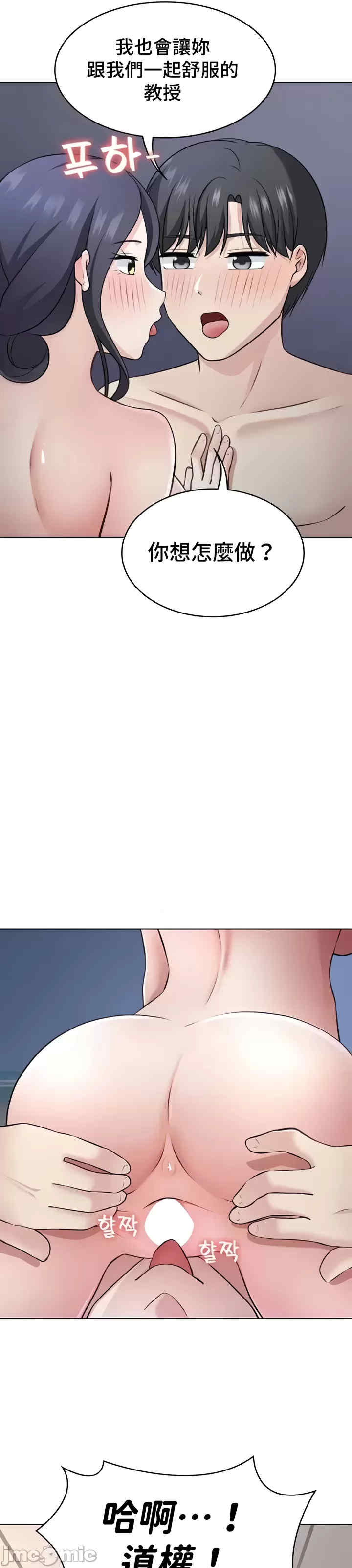 都会男子和方言女子的爱爱教学