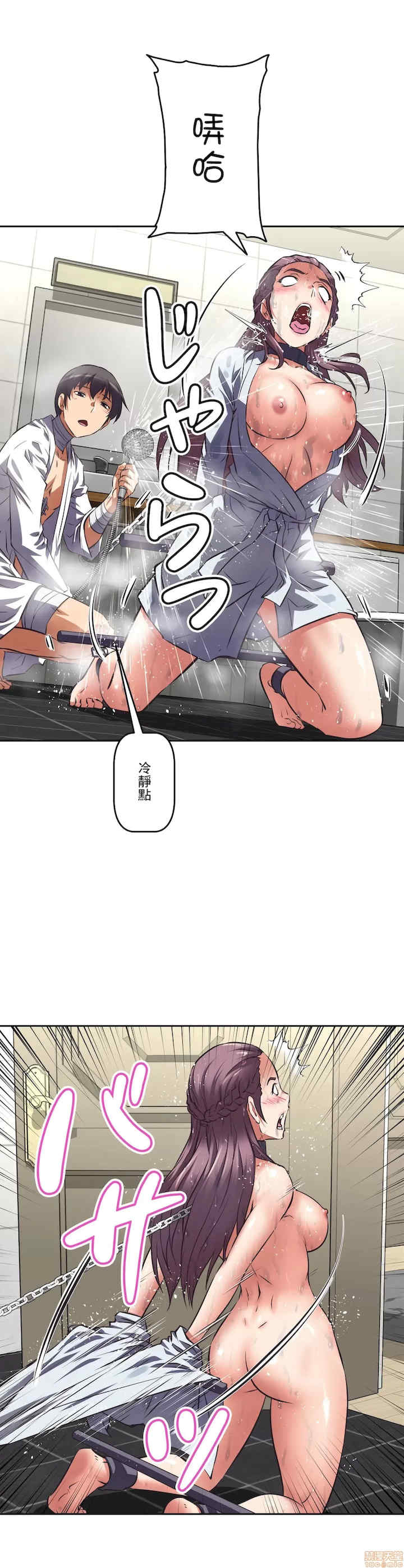 性爱转生!三途川的女孩们