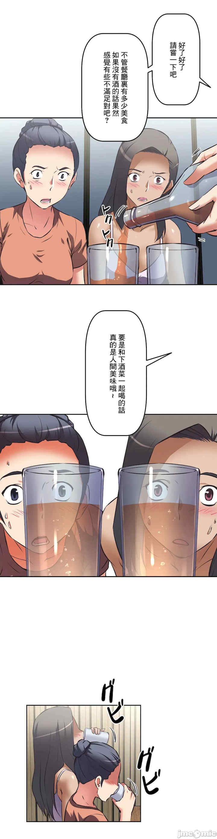 性爱转生!三途川的女孩们