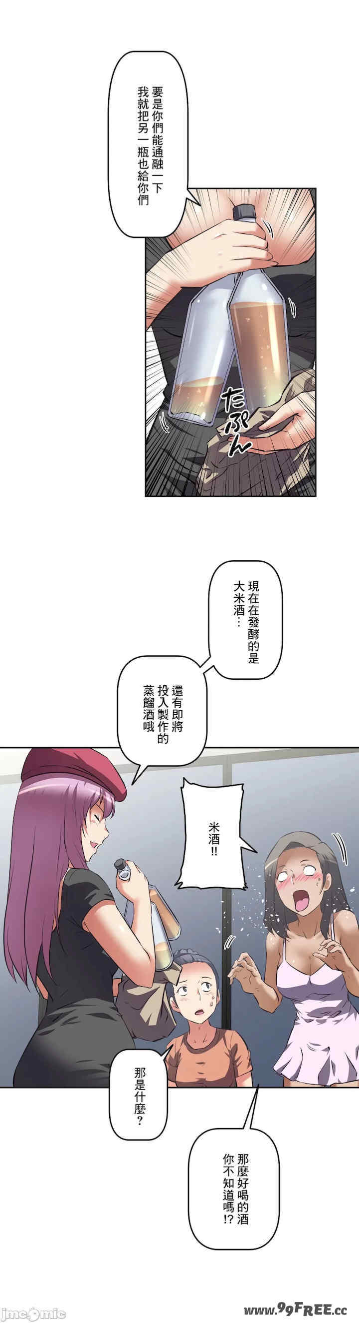 性爱转生!三途川的女孩们