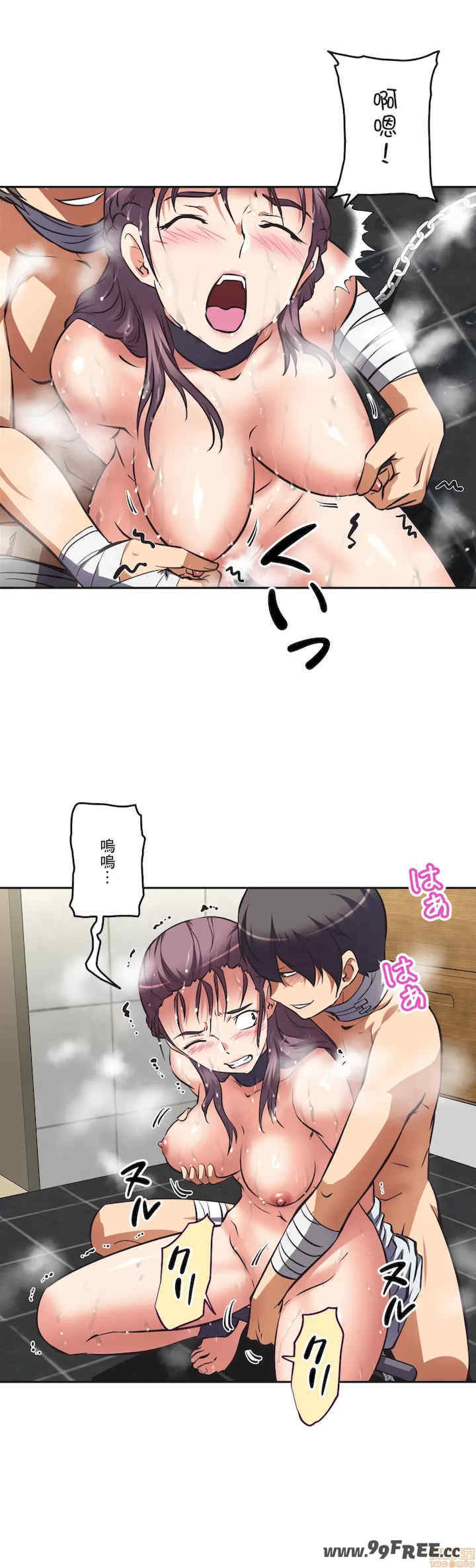 性爱转生!三途川的女孩们