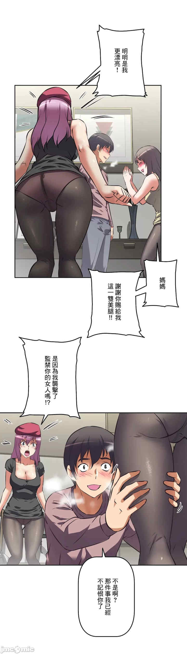 性爱转生!三途川的女孩们