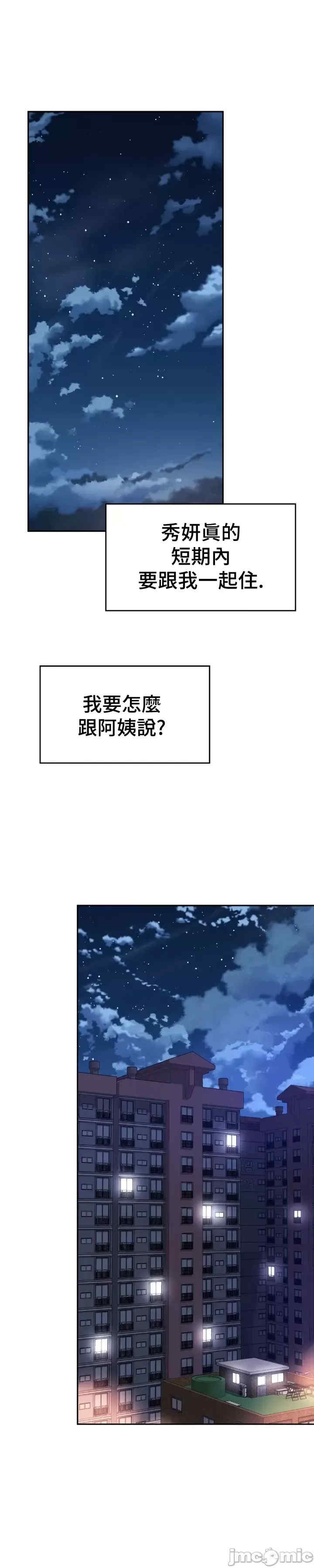 和朋友妈妈做朋友