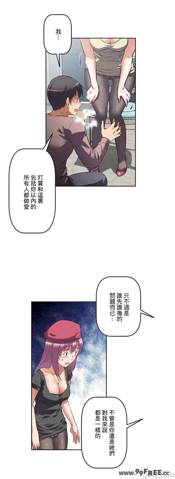 性爱转生!三途川的女孩们