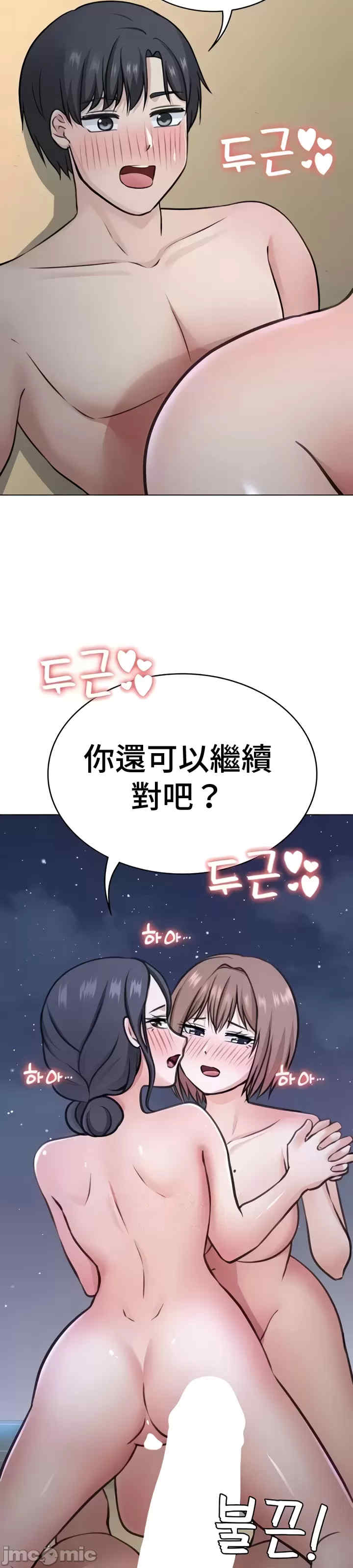 都会男子和方言女子的爱爱教学