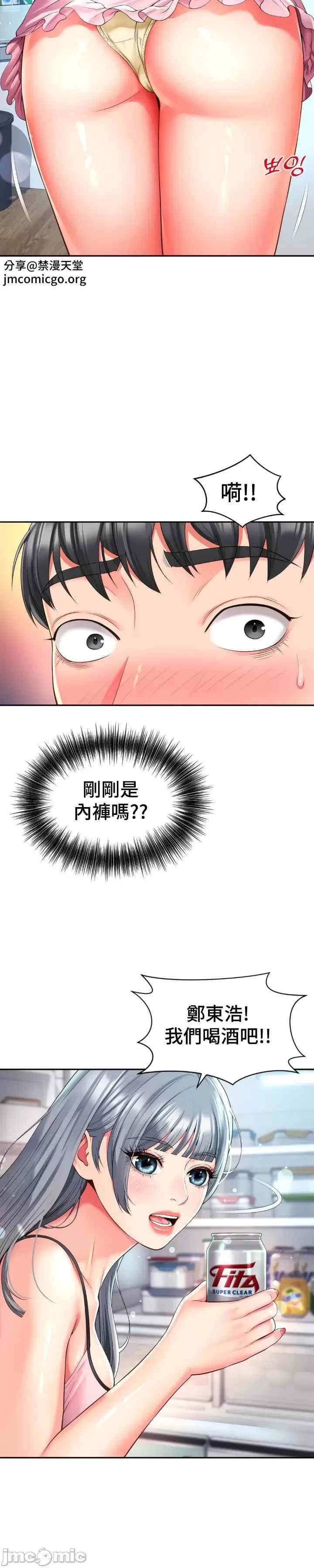 和朋友妈妈做朋友