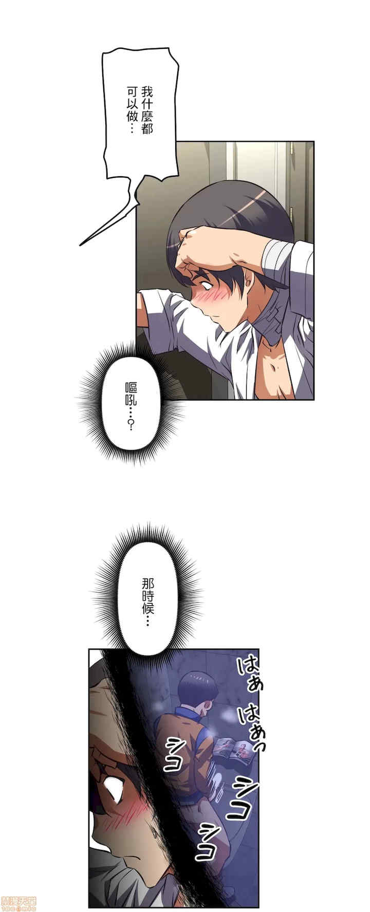 性爱转生!三途川的女孩们