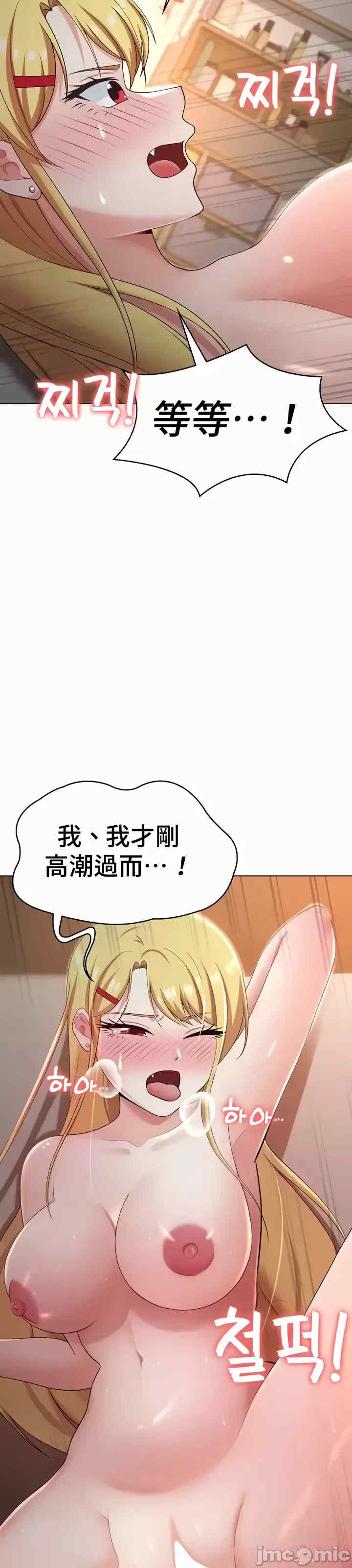 都会男子和方言女子的爱爱教学