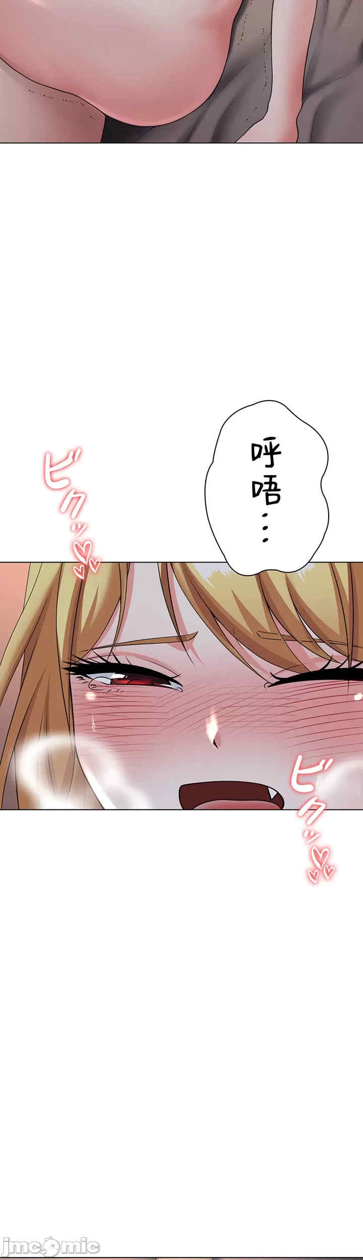 都会男子和方言女子的爱爱教学