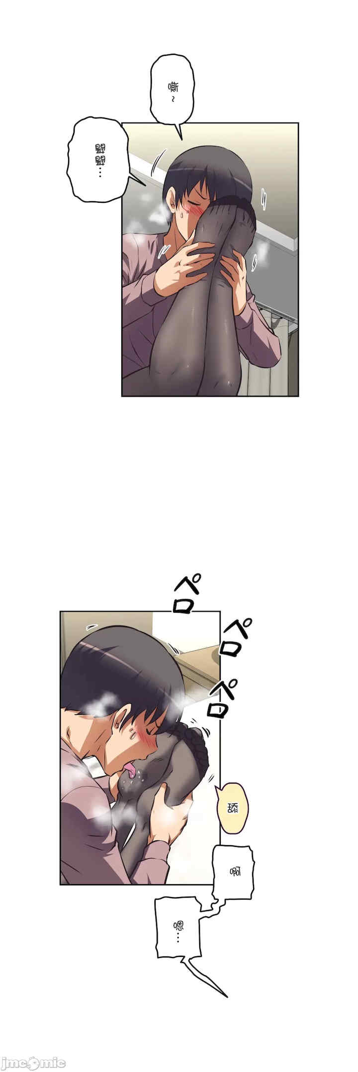 性爱转生!三途川的女孩们