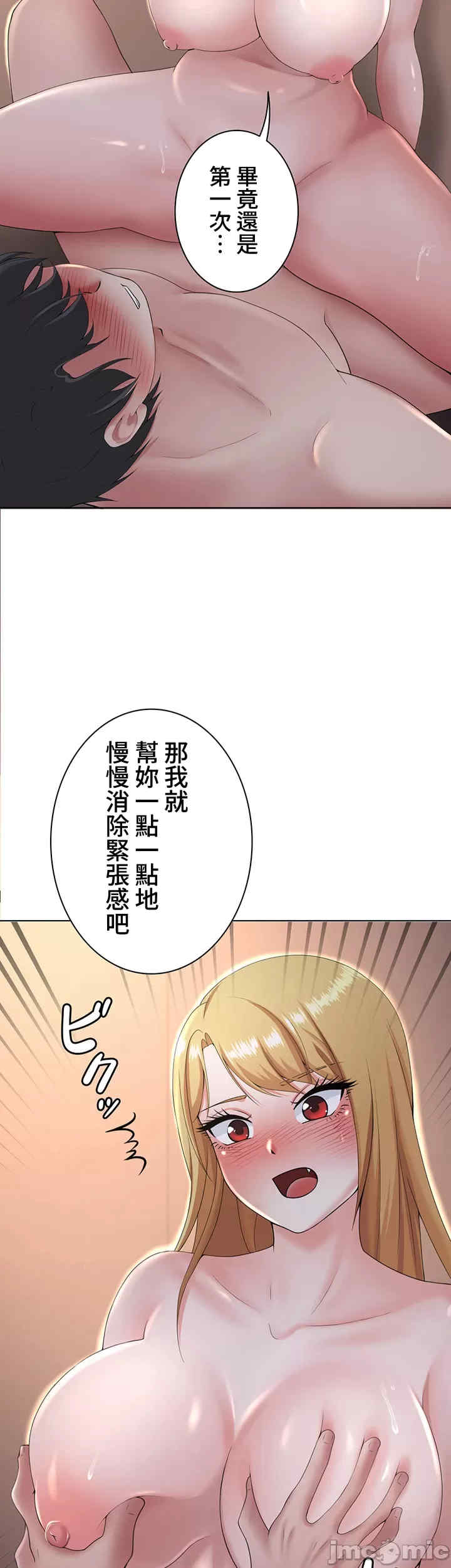 都会男子和方言女子的爱爱教学