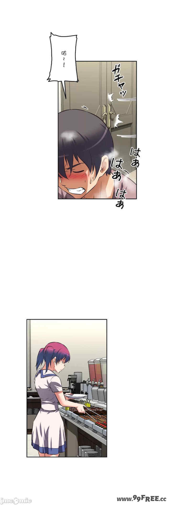 性爱转生!三途川的女孩们