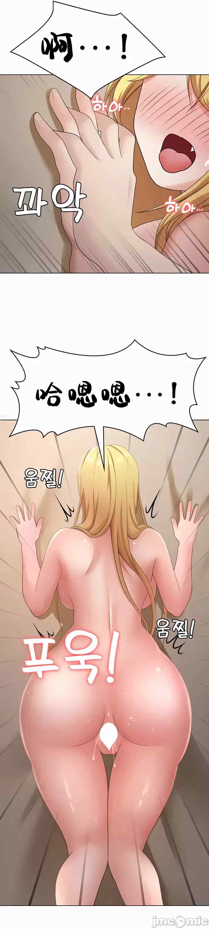 都会男子和方言女子的爱爱教学