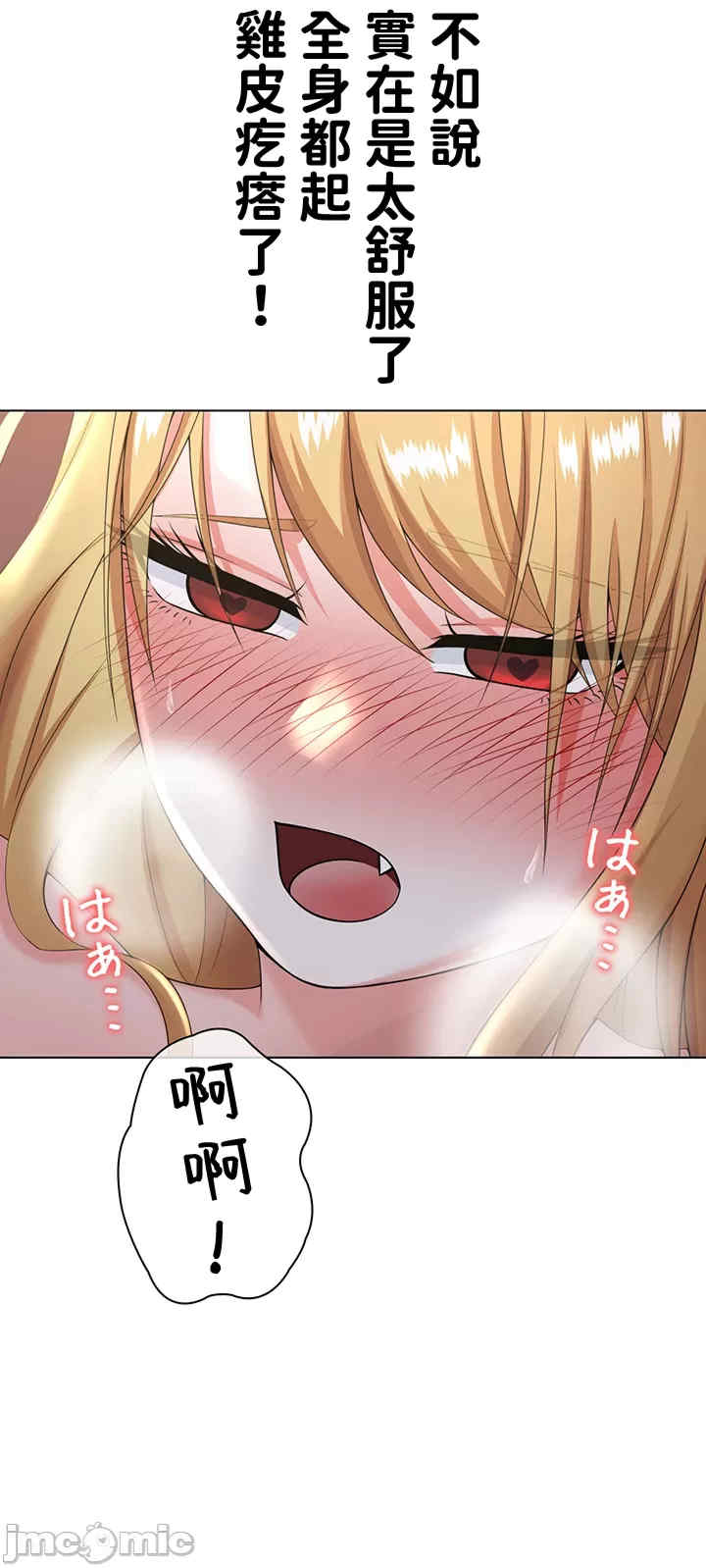 都会男子和方言女子的爱爱教学