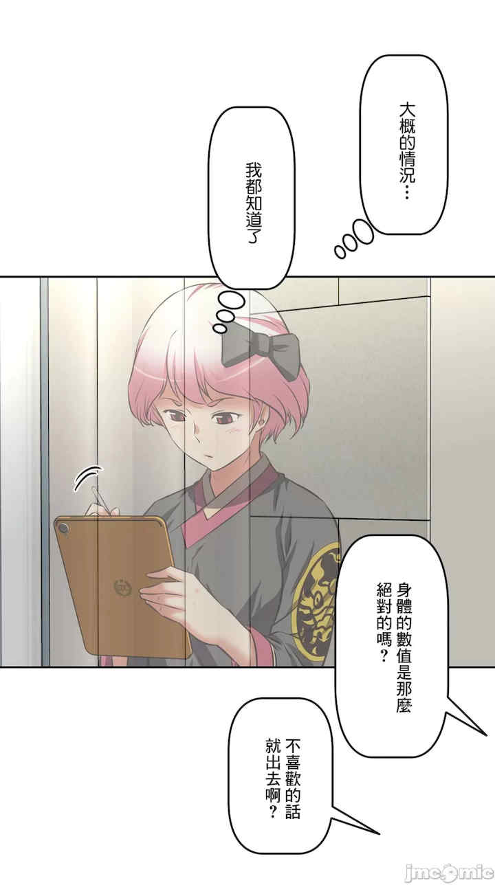 性爱转生!三途川的女孩们