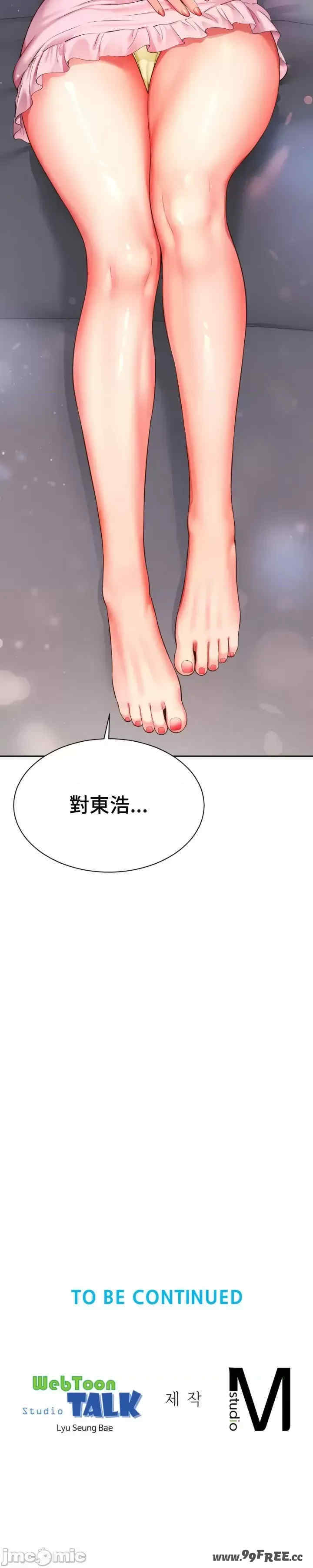 和朋友妈妈做朋友