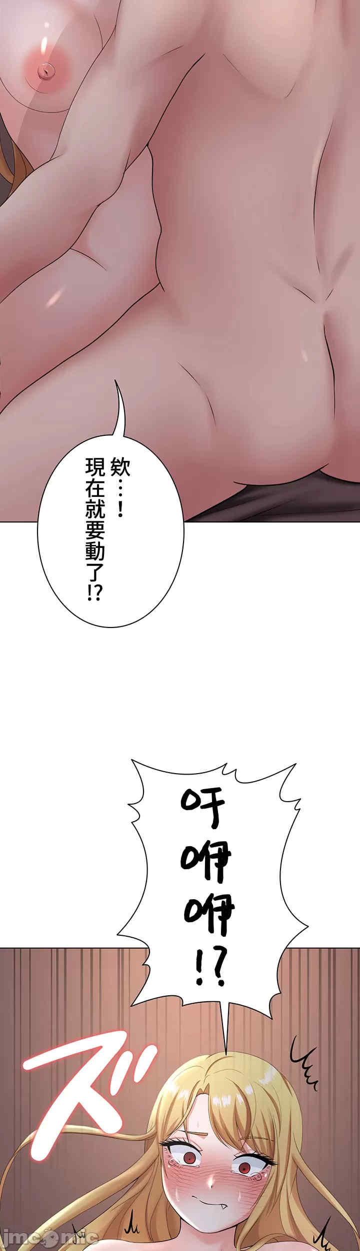 都会男子和方言女子的爱爱教学