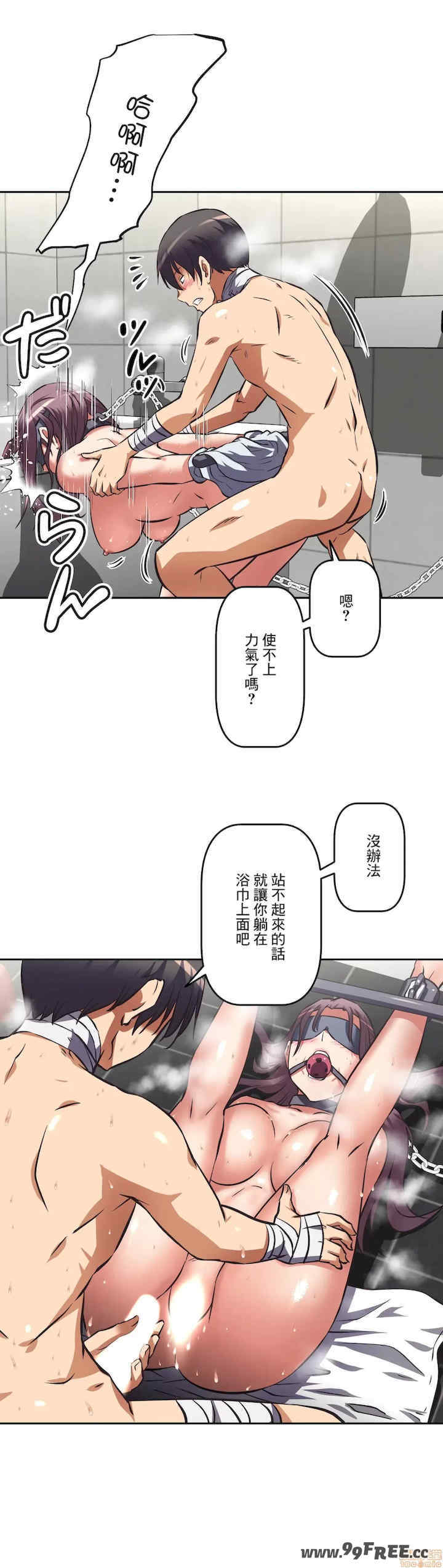 性爱转生!三途川的女孩们