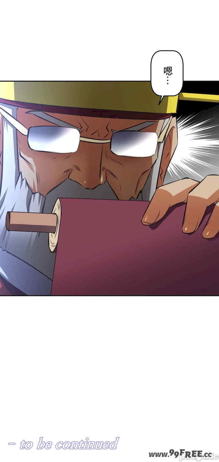 性爱转生!三途川的女孩们