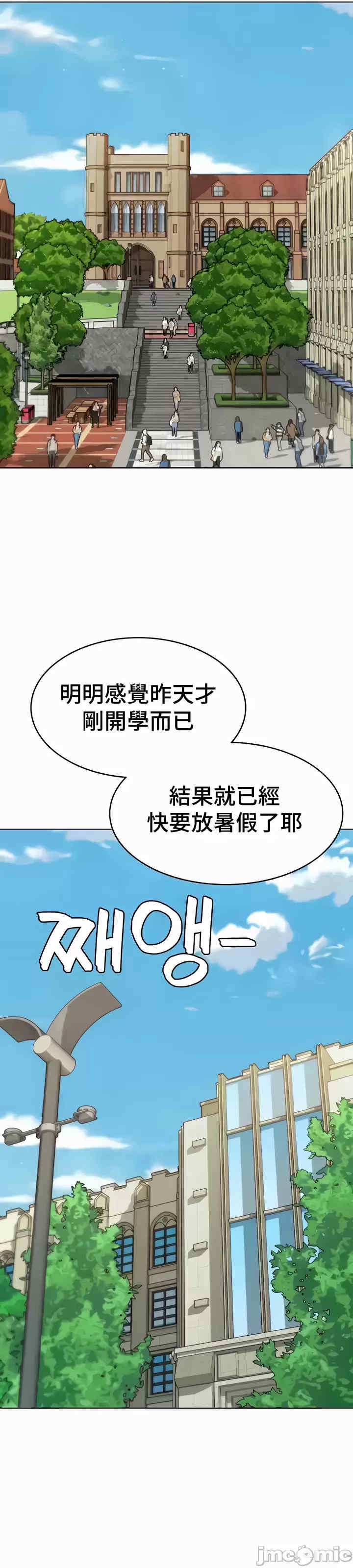 都会男子和方言女子的爱爱教学