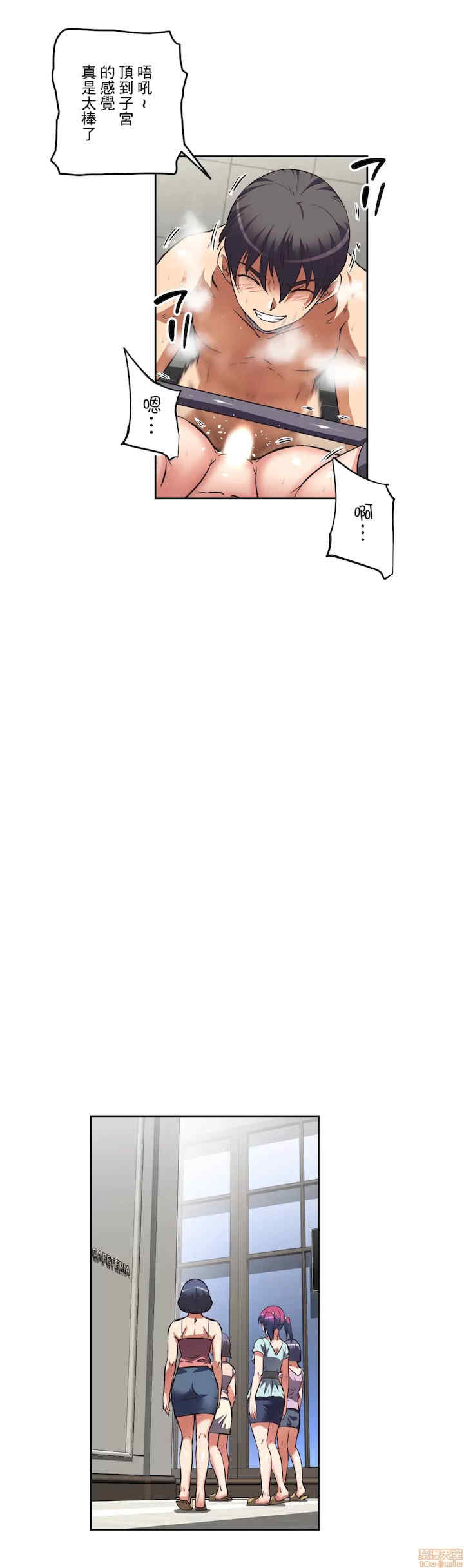 性爱转生!三途川的女孩们