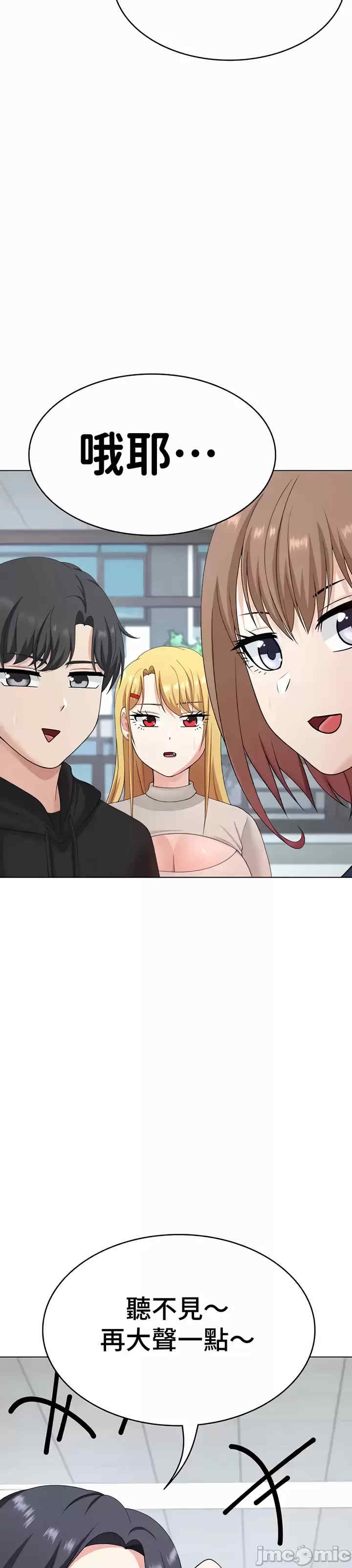 都会男子和方言女子的爱爱教学