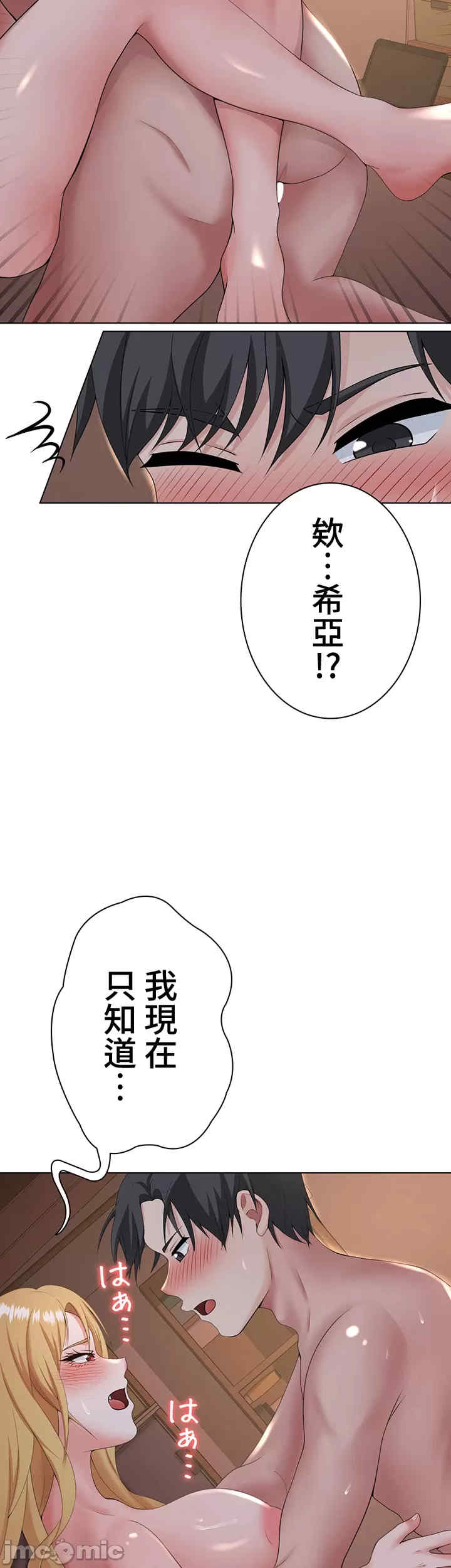 都会男子和方言女子的爱爱教学