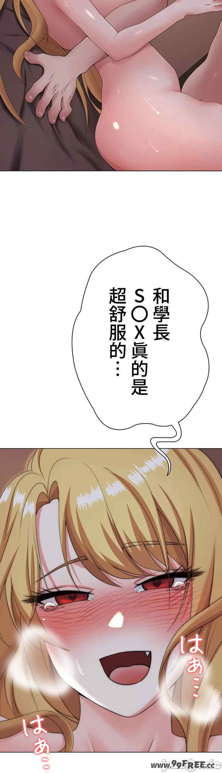 都会男子和方言女子的爱爱教学